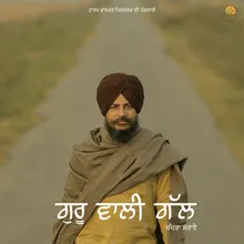 Mera Satguru