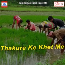 Thakura Ke Khet Me