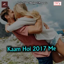 Kaam Hoi 2017 Me