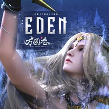 Eden-动画《万国志》片尾曲 伴奏