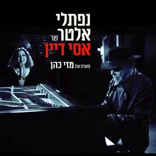 עכשיו שירים