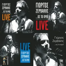 San To Zografo-Live