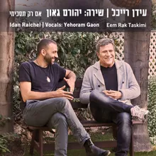 אם רק תסכימי-Eem Rak Taskimi