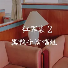 小白杨