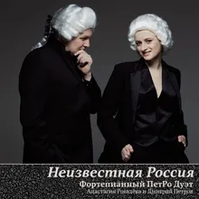 Sonata в Соль Мажор: I. Scherzo-For Piano 4 Hands