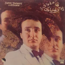 Ya Oum Ashaar El Harir