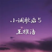 俩俩相望