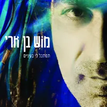 לפעמים