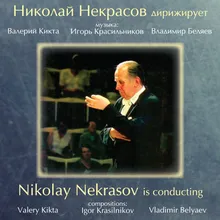 Awakening, Vocal Cycle on Lyrics by Alexander Pushkin for Tenor with Orchestra: III. A Boy Crying Hard