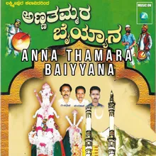 Devangada Lachamayya