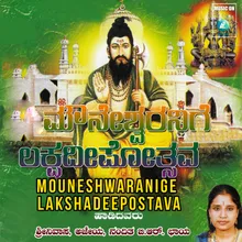 Othaye Dayetoramma