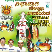 Bantho Maharam Habba