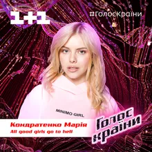 All the Good Girls Go to Hell-Голос країни 10