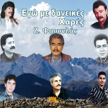 Opoios Gyreuei To Kalo