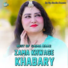 Zama Khwage Khabary