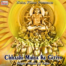 Chhathi Maiya Ke Kripa Se