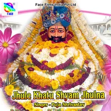 Jhule Khatu Shyam Jhulna