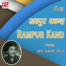 Ram Pur Kand, Pt. 1