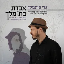 תתעורר!