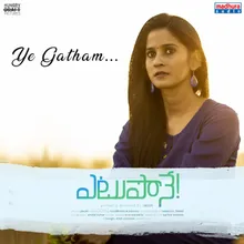 Ye Gatham-From " Yetu Pone "