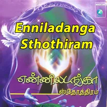 Enniladanga Sthothiram