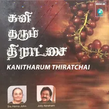 Kartharin Veedu