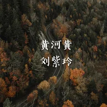 珠穆朗玛