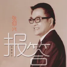 我需要安慰