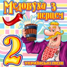 Моя сусідка