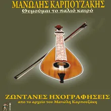 Kipous Evagiokladiza