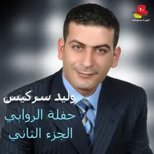 Tfaddal Al Saha