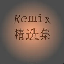 普通Disco(Remix)-特别收录