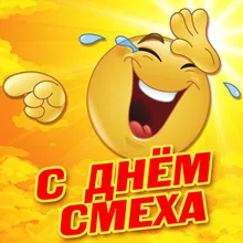 Ты достала меня