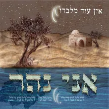 שנה של שפע