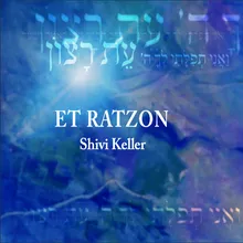 אני כאן