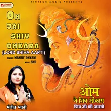 Om Jai Shiv Omkara Lord Shiva Aarti