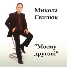 Рушники моєї мати