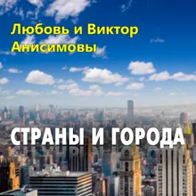 Пой гитара