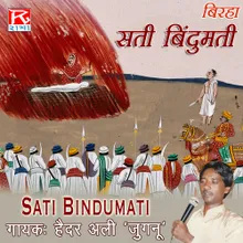 Birha Sati Bindumati, Vol. 1