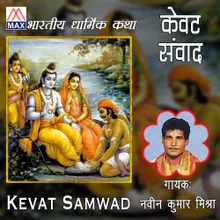 Bharatiya Darmik Katha Kevat Samvad, Pt. 2