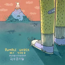 Sunset In My Pocket (feat. Kwak Pureunhaneul)-Korean Version