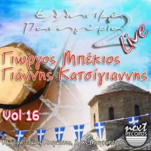 Ego Kala Imoun Sto Chorio-Live