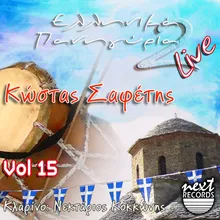 S Evala Sto Mati-Live