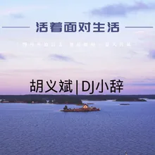 打架打赢你就坐牢 打输你就住院