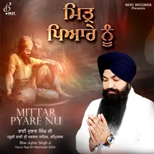 Mittar Pyare Nu