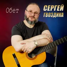 Внутри меня особая страна