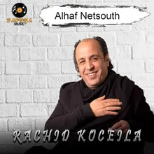 Alhaf Netsouth