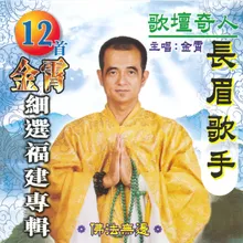 生日皇帝大