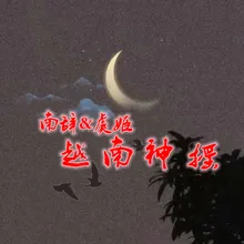 夜店神摇-梦幻版