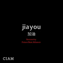 Jiayou Future Beat Alliance Remix; Radio Edit